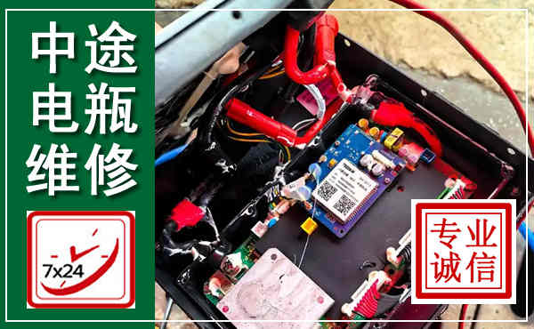 赤城汽车换电瓶,附近电瓶维修救援电话