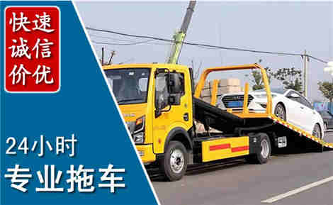 赤城拖车救援场景与案例