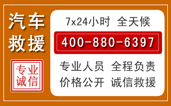 赤城夏季多雨季节,新能源汽车救援的五大注意事项