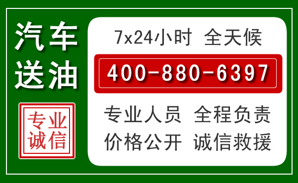 赤城拖车救援发展新趋势:北斗导航系统加持下的拖车救援特点