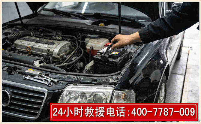 赤城汽车搭电 赤城汽车搭电